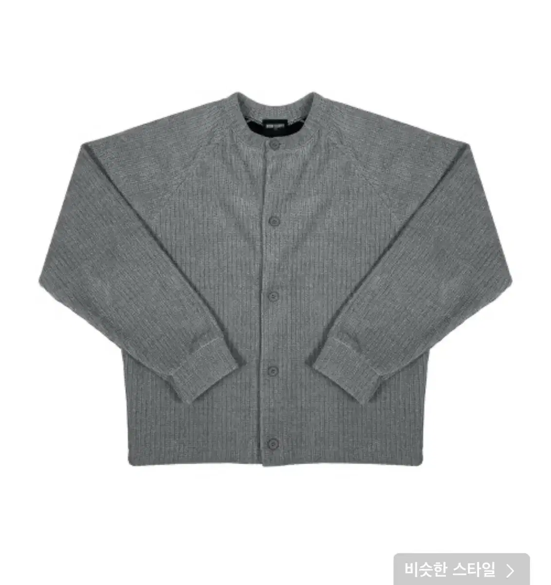 본슬리피(Corduroy Raglan Cardigan (Gray)